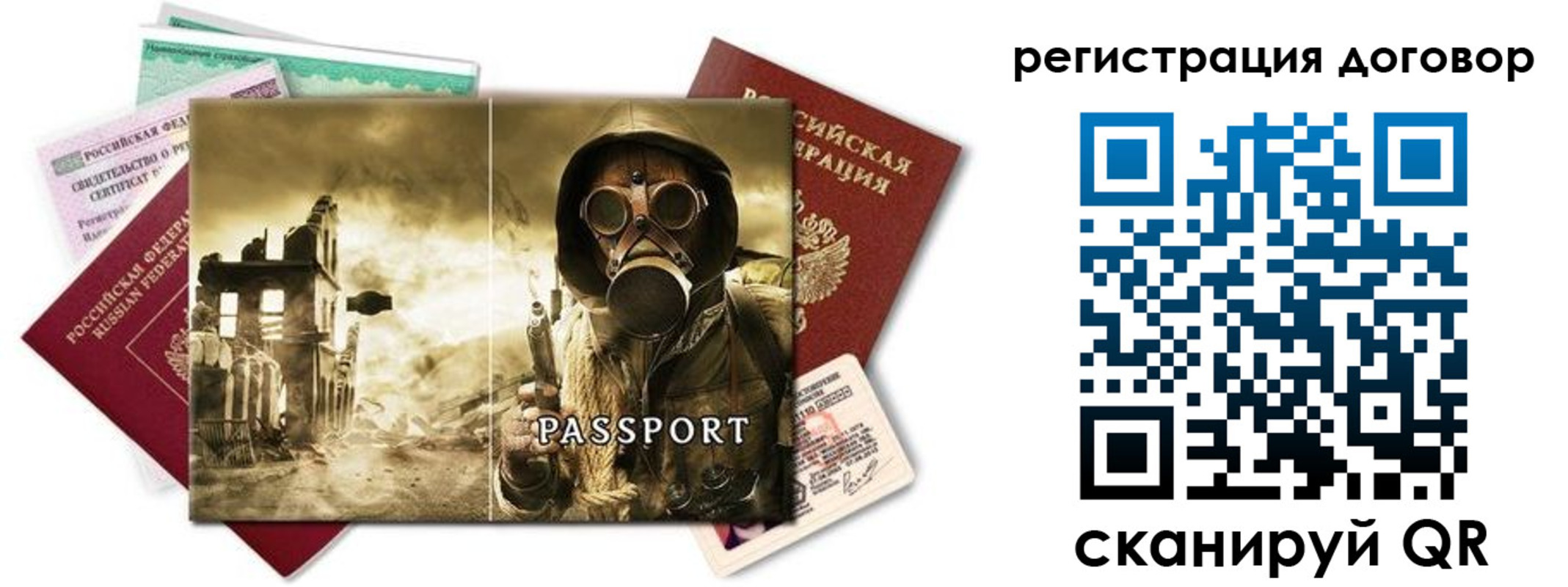 прописка гарантия в Красноярске