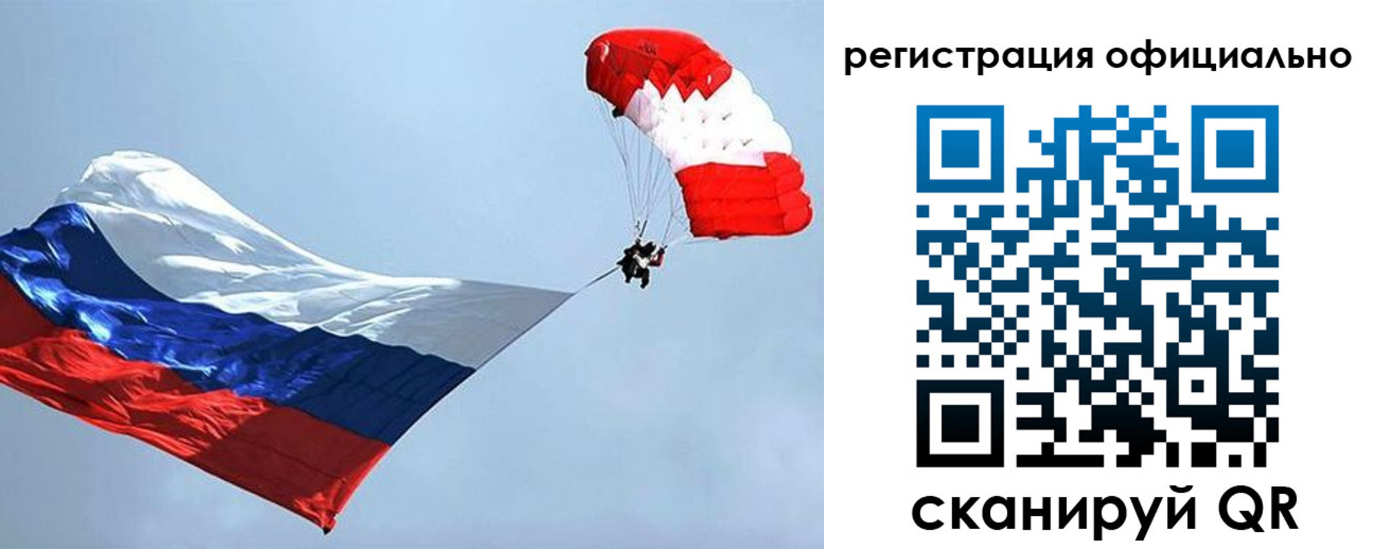 временная регистрация в Красноярске