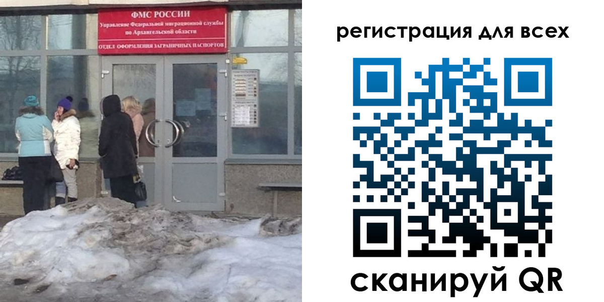купить прописку в Красноярске