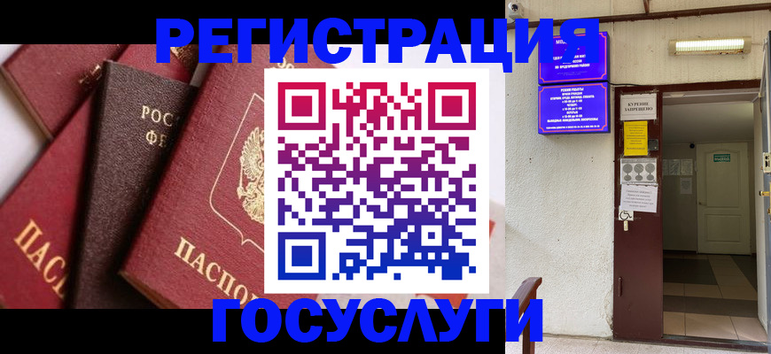 пропишу в квартире в Красноярске